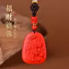 Collar de Arena Púrpura y Oro de Alto Contenido con Colgante de Doble Pez de la Fortuna de Cinabrio Crudo para Hombres y Mujeres en su Año Zodiacal Joyería de Regalo Venta al por Mayor