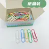 Caja de Papel del Fabricante con Grapas de Papel Plateadas, Grapas de Papel Recubiertas de Plástico de Colores, Marcadores de Página 28mm 33mm 50mm