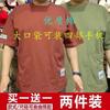 Camiseta de Verano de Bolsillo Grande para Hombre Vestido de Manga Corta Holgado Resistente al Desgaste Combinable Top Casual Comercio Exterior Cola Sencilla Camiseta Media Manga