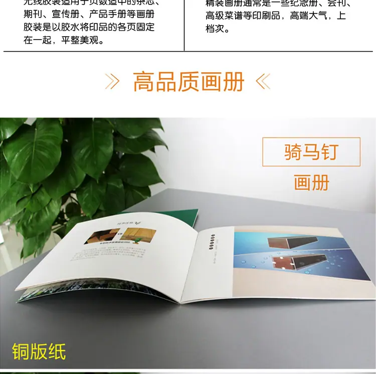 画册详情重组_12