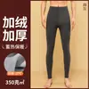Pantalones Térmicos de Otoño e Invierno para Hombres y Mujeres, Felpa de Coral 350g, Engrosados, Cintura Alta, Tallas Grandes, Leggings de Poliéster, Corte Ajustado
