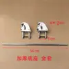Carretilla de mano Reposabrazos Base Soporte de manija Accesorios para remolque plegable de carretilla de mano Piezas sueltas Tipo universal Juego completo Leide Zhu
