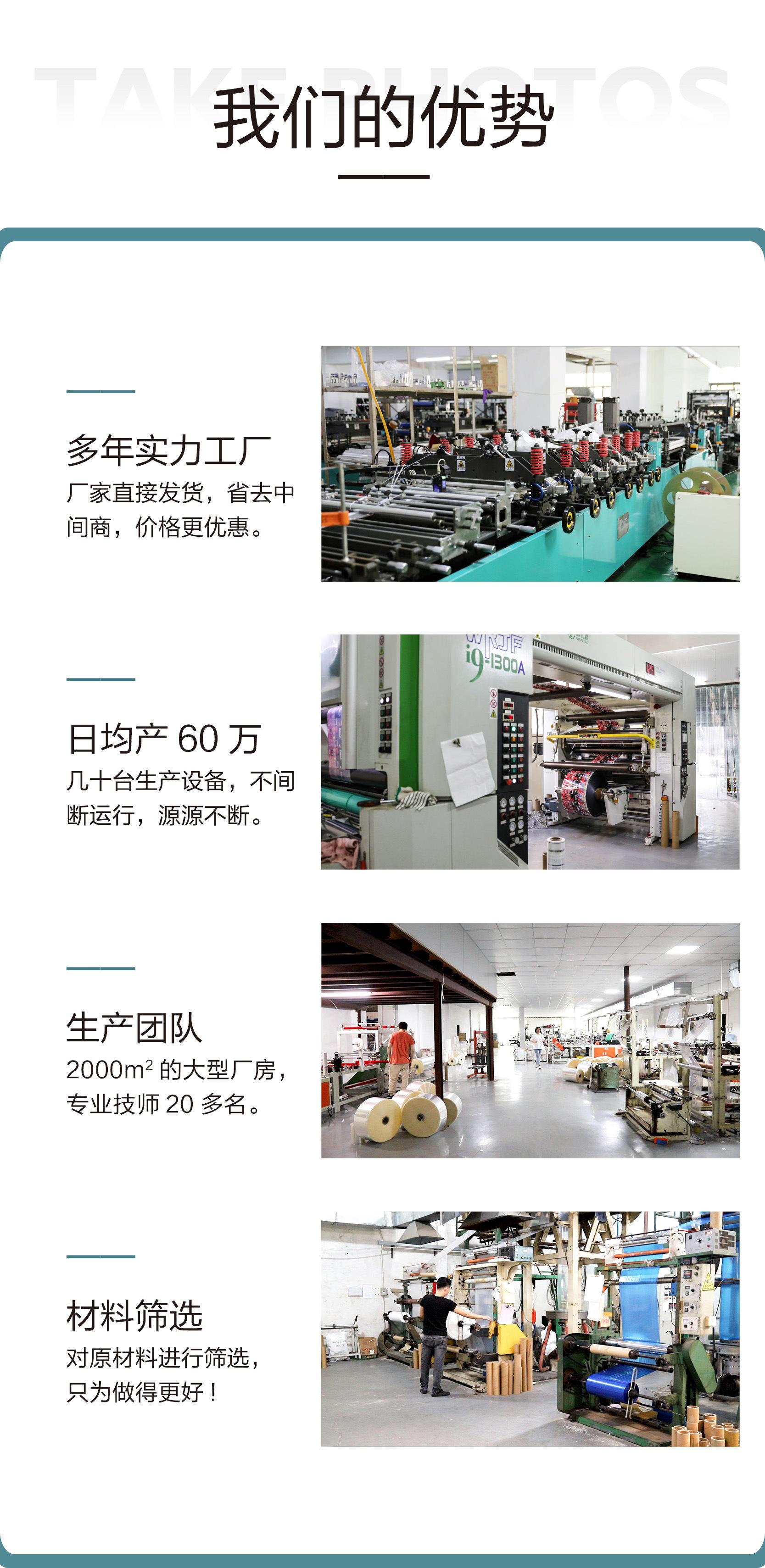 珠光膜自封袋-详情-6.jpg