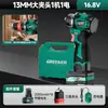 Mini Taladro Eléctrico Cuatro Usos Bosque Verde con Cuatro Cabezales, Taladro de Pistola Inalámbrico de Litio para el Hogar, Portabrocas de Cambio Rápido Multifuncional Venta al por Mayor