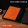 Cuaderno de Hojas Sueltas de Cuero con Patrón de Cocodrilo Retro A5 Cuaderno Rellenable Cuaderno de Negocios Engrosado Personalizado Set de Caja de Regalo
