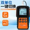 Alarma de Valor Pico Yuanhengtong Medidor Tesla Yht821A Medidor Gauss Digital Detector de Intensidad de Campo Magnético