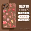 Lista Transfronteriza de Fundas de Teléfono de Silicona de Caballito de Mar Rosa y Estrella de Mar Adecuadas para iPhone 16, Funda de Silicona Anti-Caídas de Cobertura Total para Apple 17 Pro