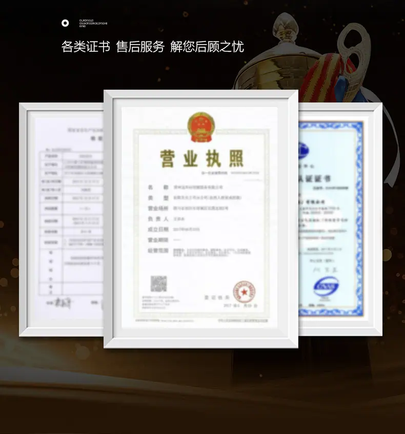 平口搅拌机详情页通用设计版_18