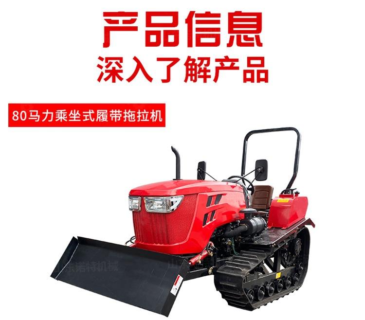 13-山东诺特机械田园机详情