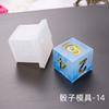 Amapola DIY molde de gota de cristal dados dados grano filete multi-especificación juego digital Espejo molde de silicona
