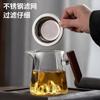 Taza de Feria Cuadrada con Mango de Madera, Taza de Té de Montaña de Vidrio, Taza de Montaña de Vidrio de Alto Borosilicato, Taza Cuadrada de Vidrio con Juego de Colador de Té