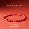 Pulsera de Cinabrio para Mujer Año del Conejo Año de este Año de Vida Plata s925 Koi Examen Orilla Pulsera Buena Suerte Regalo para Hombre