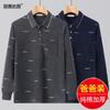 Top de Algodón de Manga Larga Holgado Grueso para Otoño e Invierno para Hombre de Mediana Edad Camisa Polo Casual con Solapa y Bolsillo