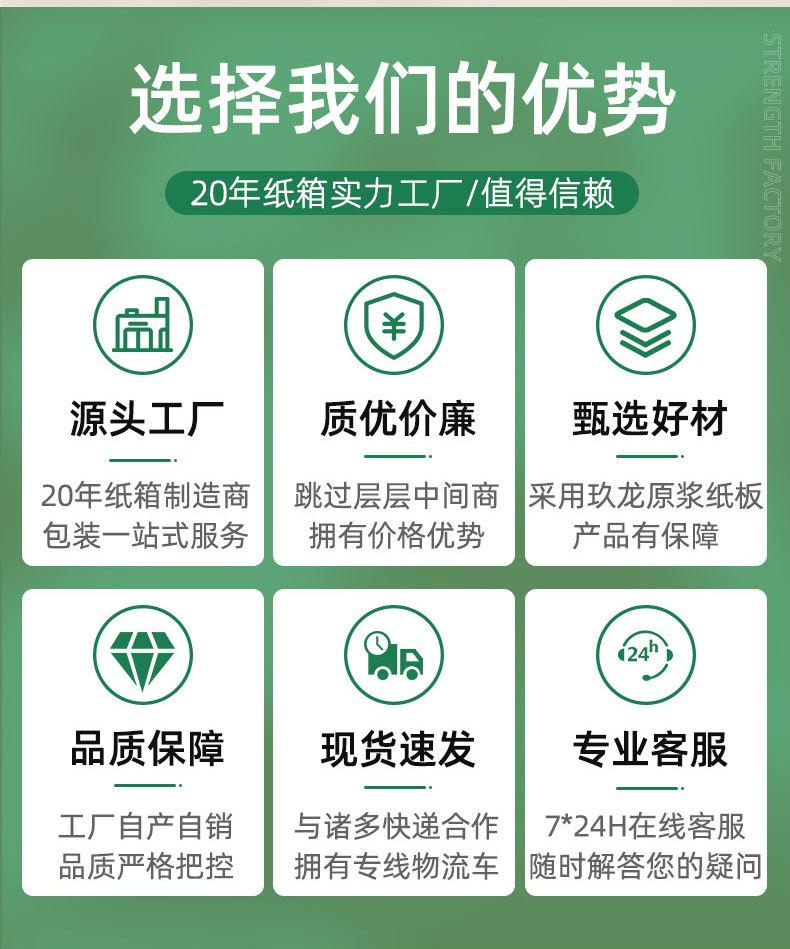 纸箱纸盒综合详情-1_14.jpg