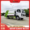 Caminhão de Lixo de Compressão Dongfeng F6 com Compartimentos Traseiros, Lixeiras Seletivas para Lixo Municipal, Caminhão de Lixo para Lixo Municipal