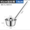 Cucharón de acero inoxidable extraespesor, cucharón de agua de grado alimenticio, utensilio de cocina con pico, cucharón tradicional de mango largo, cucharón para sopa, cuchara grande