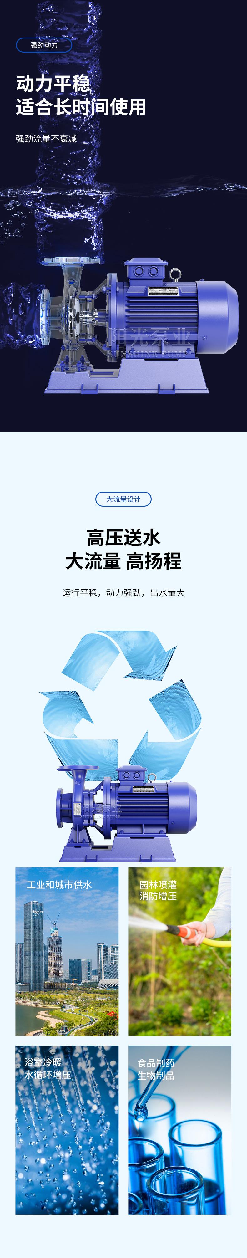 iswihw型气动隔膜泵-详情1_03.jpg
