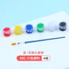 Suprimentos do Fabricante Tinta Acrílica Infantil 12 Cores Pacote com 6 Estudante Arte Pintura Colorir Gesso Pintura para Boneca Tiras
