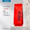 Bolsas de Empaque para Té Junmei Dorado, Bolsitas de Té Pequeñas con Aroma Floral, Bolsas Pequeñas de Empaque Individual, Bolsas de Sub-Empaque de Papel de Aluminio, Bolsitas de Té Pequeñas Zhengshan Xiaozhong