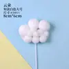 Pacote com 10 Decorações de Bolo Estrela Lua Bola de Pelo Nuvem Inserção Balão Arco-Íris Decoração de Mesa de Sobremesa de Aniversário