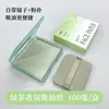 Espejo con borla para polvos, papel absorbente de aceite, maquillaje en polvo para mujeres, aceite facial de verano, papel facial portátil, una generación de cabello