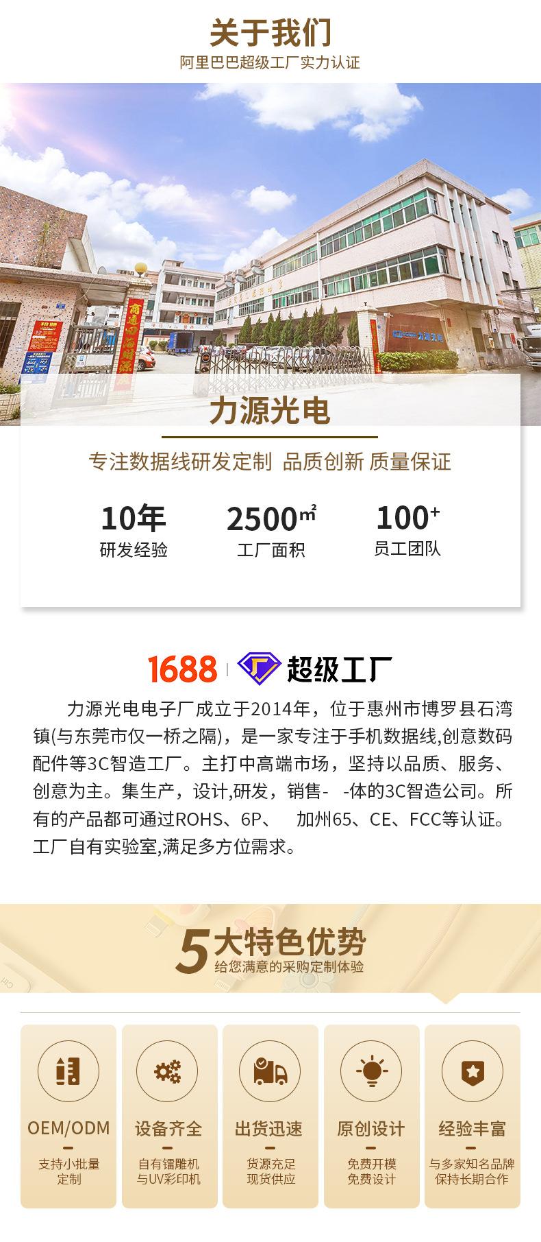 详情页_11