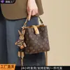 Bolso Cubo 2026 Nuevo Bolso de Mano para Mujer Otoño e Invierno Versátil de Alta Gama Hombro Viajero Cruzado