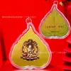 12 Deidades Guardianas del Zodiaco con Estampado Dorado 999 Oro Puro Pegatinas para Teléfono Móvil Pegatinas Doradas del Zodiaco Adornos Colgantes Regalo Venta al por Mayor