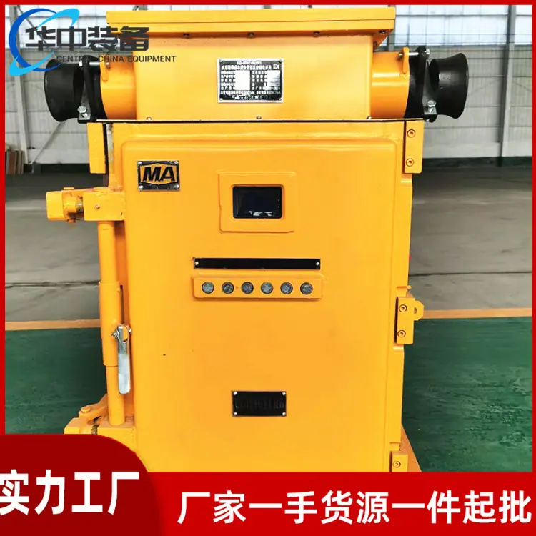低压永磁机构真空馈电开关04