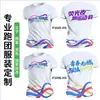 Uniformes de Classe Personalizados com Estampa de Corpo Inteiro, Camisas Culturais de Manga Curta para Formatura, Atividades em Equipe, Reuniões de Turma, Roupas de Trabalho para Grupo de Corrida de Maratona
