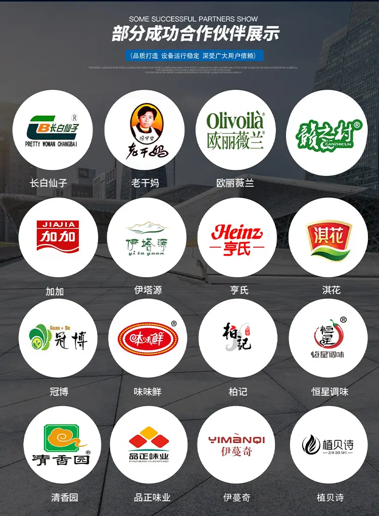 26广东省番茄酱灌装机.jpg
