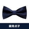 Pajarita blanca de moda negra para hombre, vestido formal, banquete de negocios, novio, boda, vestido de novia, lazo, padrino de boda, moda