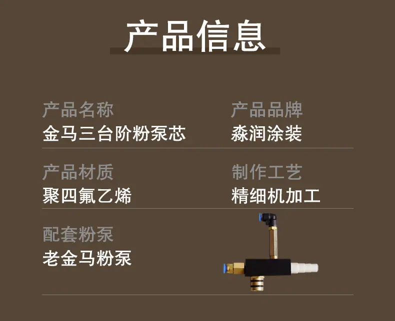 老金马三台阶详情页_03.jpg