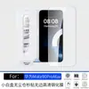 Aplicable para Huawei Mate90ProMax Edición Coleccionista Película Templada Serigrafía HD Caja Blanca Cámara Libre de Polvo Venta al por Mayor de Fábrica