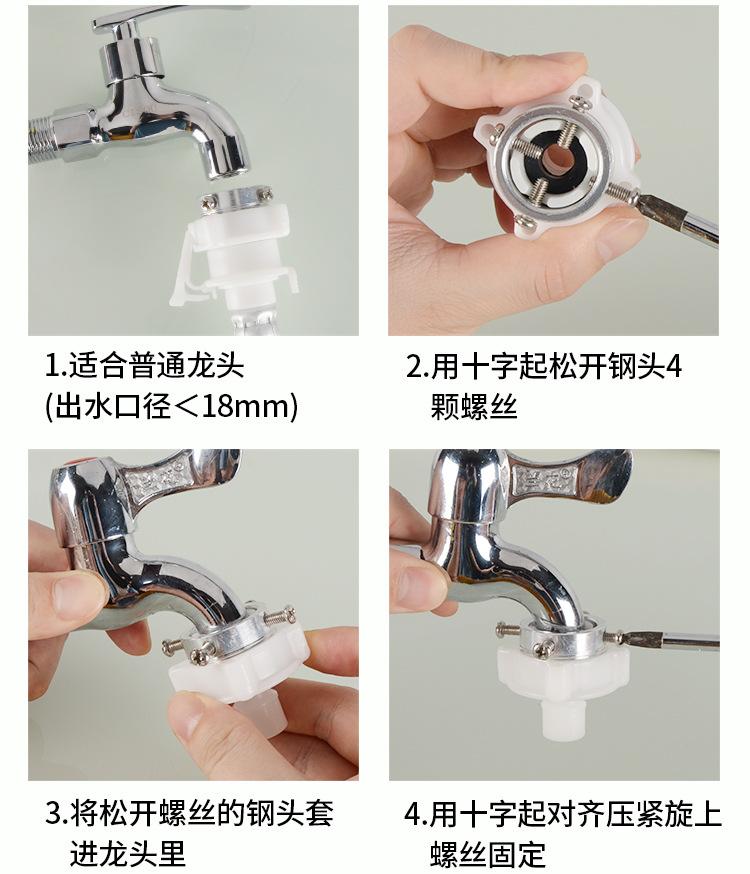 进水管详情页_12.jpg