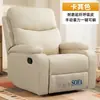 Sillón Sofá Cama Cápsula Espacial de Primera Clase para una Persona Sala de Estar Persona Perezosa Reclinable Masaje Eléctrico Mecedora Multifuncional Orejas de Elefante