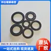 Sello de Aceite de Goma de Flúor Sin Hueso en Forma de U Anillo de Sello de Caucho de Nitrilo Resistente al Aceite y al Desgaste Anillo de Sello en Forma de U Almohadilla de Sello Fábrica