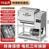 Batidora de Masa Comercial 5 10 15 25 kg Totalmente Automática Nueva de Acero Inoxidable Mezcladora para Amasar Harina y Carne