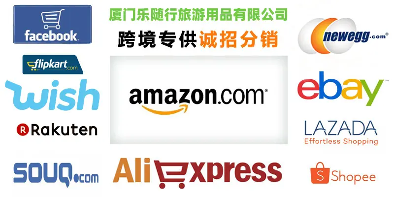 乐随行