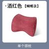 Reposacabezas de Coche Procesado, Almohada para el Cuello, Almohada para el Hombro, Amigable con la Piel, Suave, Gamuza, Adecuado para Todas las Estaciones, Espuma Viscoelástica, Entrega Directa de Fábrica