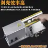 Máquina Peladora de Huevos de Codorniz, Artefacto Pelador de Cáscaras de Huevo de Codorniz, Máquina Peladora Eléctrica Totalmente Automática, Máquina Peladora de Huevos de Ave Doméstica y Comercial