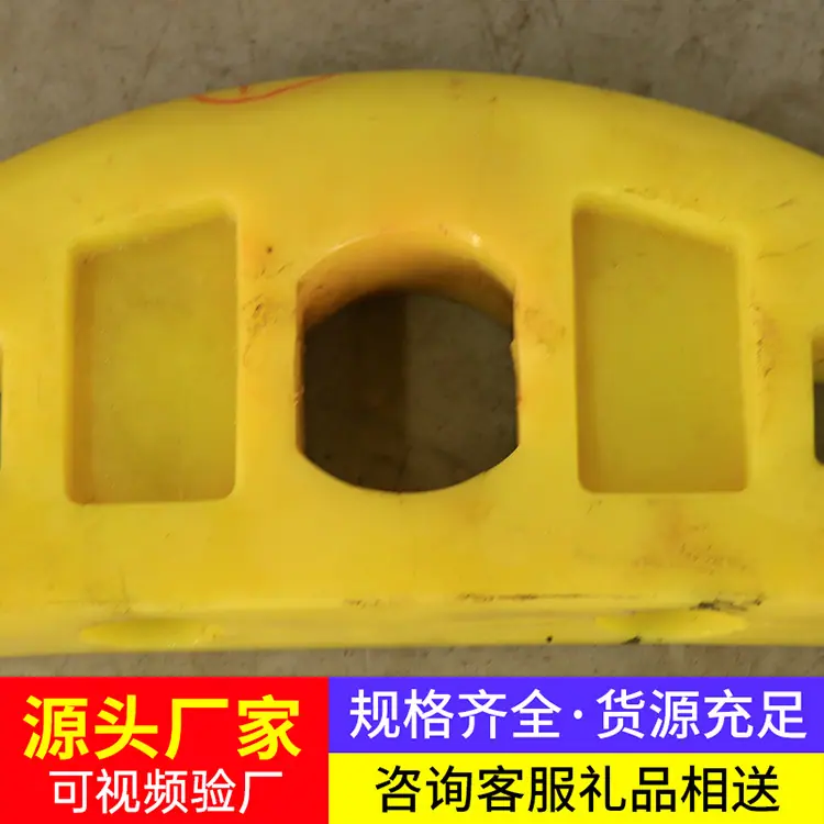 聚氨酯矿车碰头-(9)