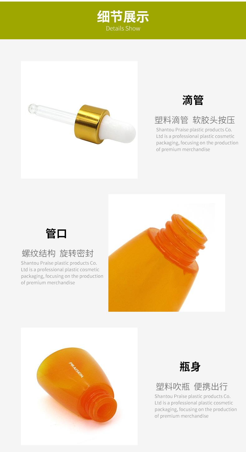 小样瓶