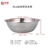 Colador para Lavar Arroz Grueso de 26-36 cm, Cesta de Acero Inoxidable 0.4 No Magnético para Lavar Arroz con Bordes Elevados, Colador para Lavar Verduras y Escurrir Agua