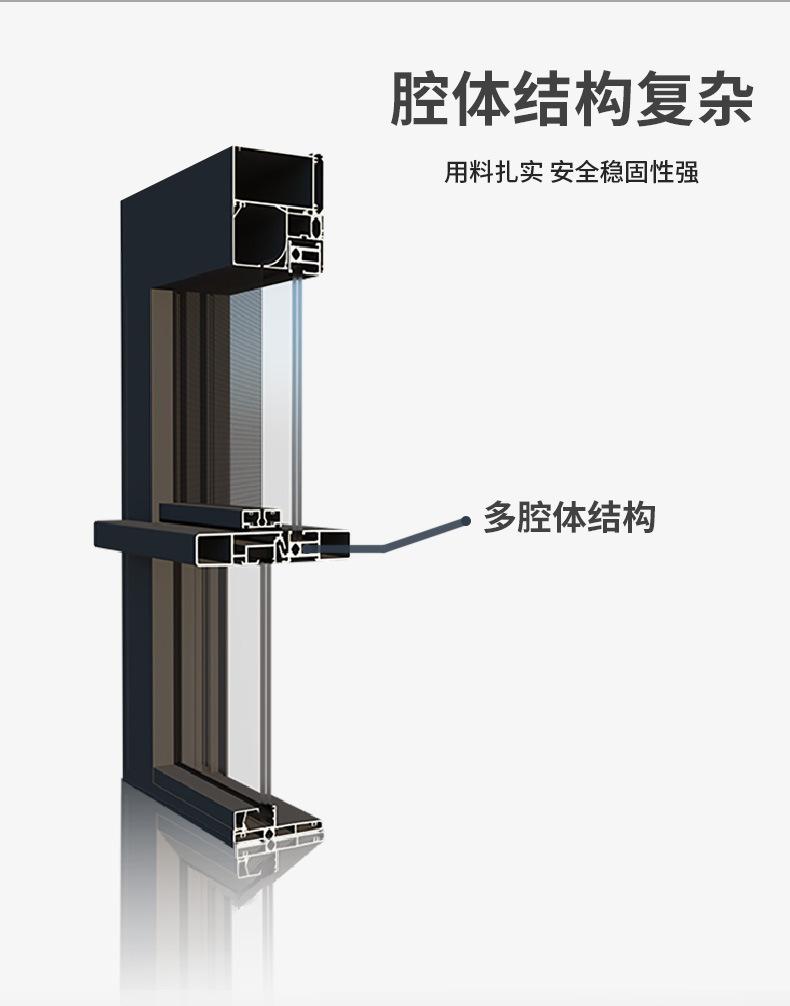 150断桥窗纱一体提升窗_03.jpg