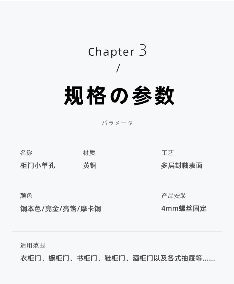 详情1 (6).jpg