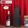 Caja de Regalo de Cuero para Vino Tinto de Alta Gama Más Vendida Bolsa Tote Individual para Vino al por Mayor en Stock con Impresión de Logo Disponible