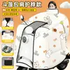 Nueva Cubierta a Prueba de Viento para Vehículos Eléctricos Invierno Engrosada a Prueba de Viento Más Terciopelo Cálido Impermeable Ampliada Batería de Scooter Motocicleta