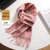 Cachecol Liso Feminino Inverno 2024 Novo Marca Grande Estilo Coreano Lã de Caxemira Quente de Inverno para Pescoço Xale Card Ins