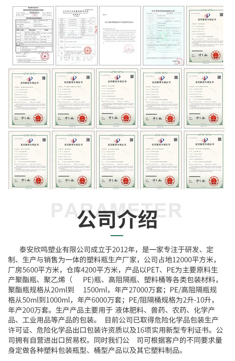 详情图片_16
